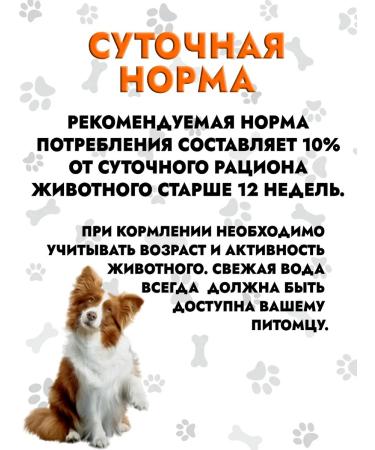 Mnyams Dog treating fillet Mignon Flemish 75g*3pcs - Buy Online on GoSupps.com