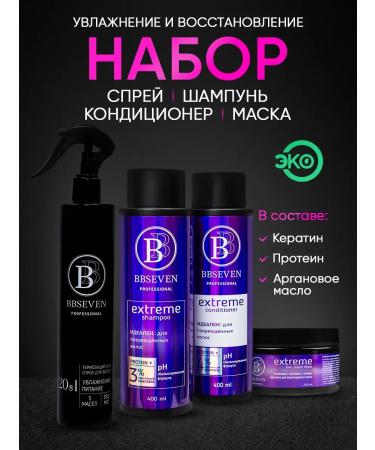 BBSEVEN Hair recovery and protection