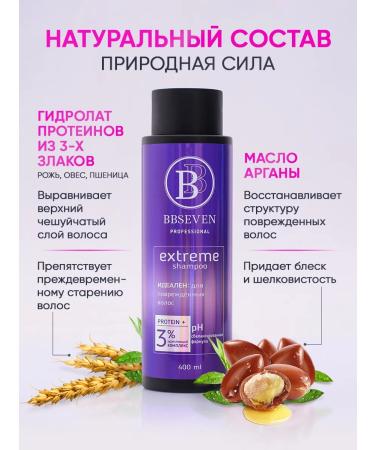 BBSEVEN Hair recovery and protection - Buy Online on GoSupps.com