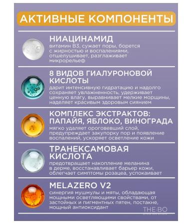 Celimax Facial pads - Buy Online on GoSupps.com