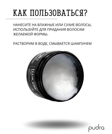 Barbertime Hair styling gel with jojoba oil 300 ml - Buy Online on GoSupps.com