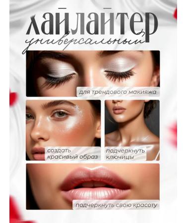 SIEAI Set of highlighter shimmer baked structure - 3 pcs - Buy Online on GoSupps.com