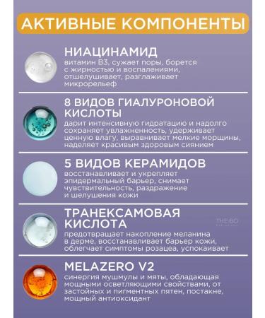 Celimax Face cream - Buy Online on GoSupps.com