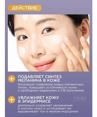 Celimax Face cream - Buy Online on GoSupps.com