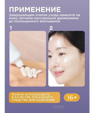 Celimax Face cream - Buy Online on GoSupps.com