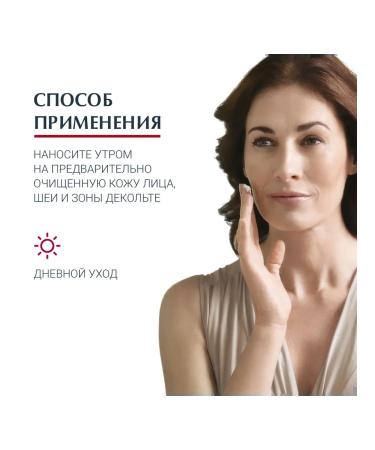 EUCERIN Anti -aging daytime face cream with SPF 15 50 ml - Buy Online on GoSupps.com