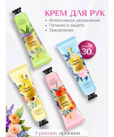 A gift for March 8th Set of hand cream and lip balm for March 8 - Buy Online on GoSupps.com