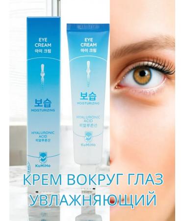 Kumiho Cream around the eyes moisturizing Korea - Buy Online on GoSupps.com