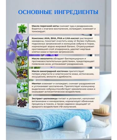 Derma B Lamellar shower gel against inflammation 420 ml - Buy Online on GoSupps.com