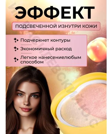 Beauty is forever Highlighter for the face and body - Buy Online on GoSupps.com