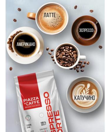 Piazza del Caffe Espresso Forte 1 kg coffee - Buy Online on GoSupps.com
