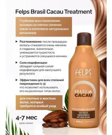 FELPS Brasil CACA Keratin for hair 500 ml - Buy Online on GoSupps.com