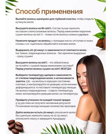 FELPS Brasil CACA Keratin for hair 500 ml - Buy Online on GoSupps.com