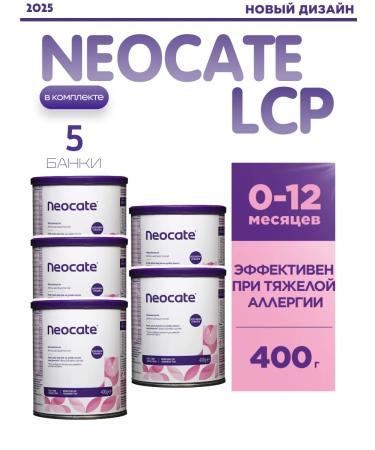 Wingmed Neocate LCP