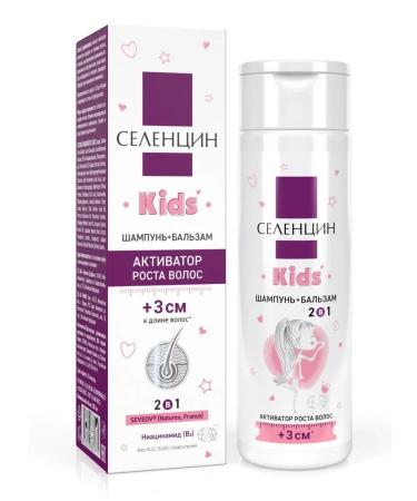 Selentsin KIDS shampoo-balm 2B1 for children 200 ml 2 pcs - Buy Online on GoSupps.com