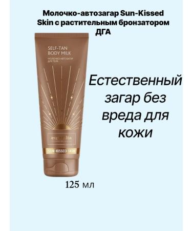 Milk-car with a plant bronzer