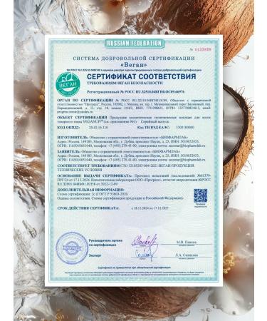 VeganUp Hair balm moisturizing veganap 1000ml - Buy Online on GoSupps.com