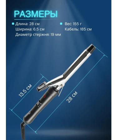 Berdsk Wiking forceps for curling - Buy Online on GoSupps.com