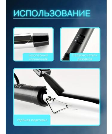 Berdsk Wiking forceps for curling - Buy Online on GoSupps.com