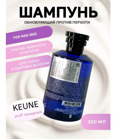 KEUNE Shampoo renewing against dandruff for men 1922 250ml - Buy Online on GoSupps.com