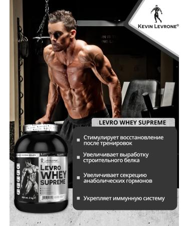 Kevin Levrone Protein Levro Whey Supreme (vanilla) - Buy Online on GoSupps.com