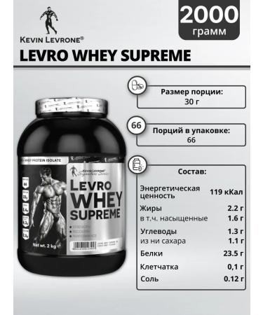 Kevin Levrone Protein Levro Whey Supreme (vanilla) - Buy Online on GoSupps.com