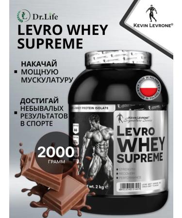 Kevin Levrone Protein Levro Whey Supreme (Chocolate)