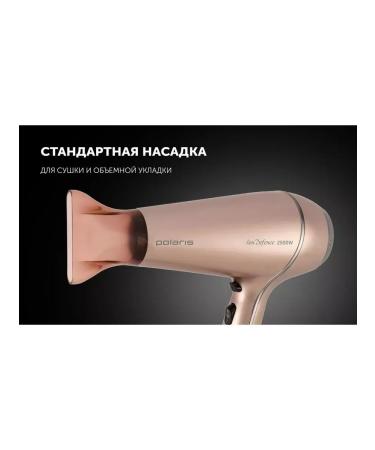 Polaris PHD 2503TDI hairdryer - Buy Online on GoSupps.com