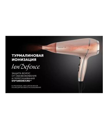 Polaris PHD 2503TDI hairdryer - Buy Online on GoSupps.com