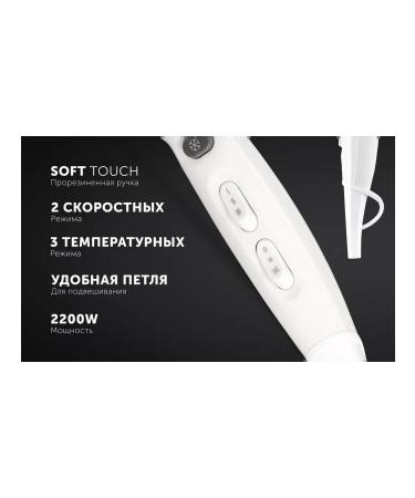 Polaris PHD 2250TDI hairdryer - Buy Online on GoSupps.com