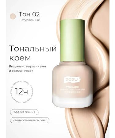 Tonal face cream matte tone 2