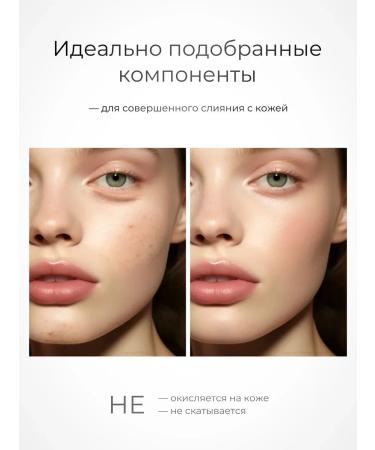 Tonal face cream matte tone 2 - Buy Online on GoSupps.com