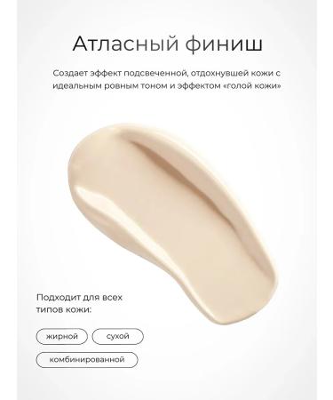 Tonal face cream matte tone 2 - Buy Online on GoSupps.com