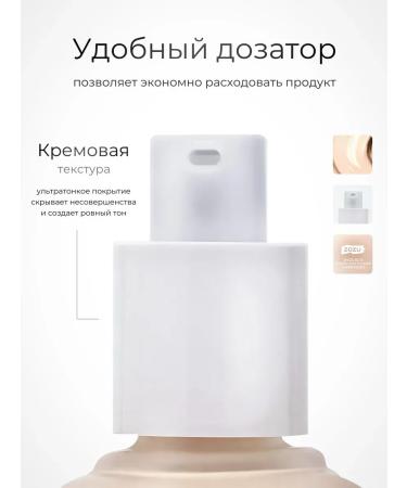Tonal face cream matte tone 2 - Buy Online on GoSupps.com