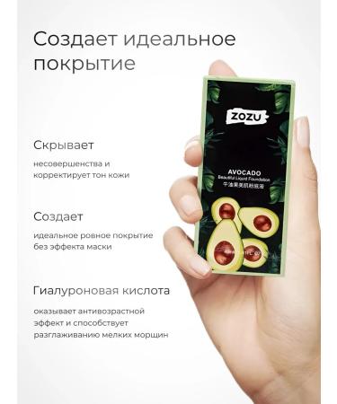 Tonal face cream matte tone 2 - Buy Online on GoSupps.com
