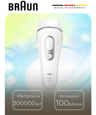 Braun Silk-Expert Pro 3 PL3233 + razor