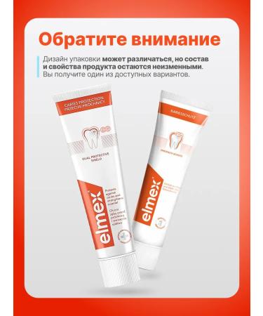 Elmex Toothpaste protection against caries 75ml - Buy Online on GoSupps.com