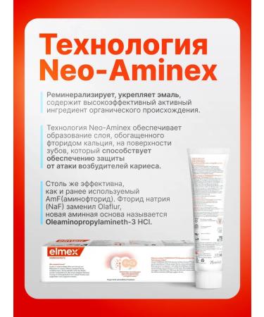 Elmex Toothpaste protection against caries 75ml - Buy Online on GoSupps.com