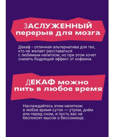 Coffee Manufactory Arabic coffee coffee without caffeine 250 g - Buy Online on GoSupps.com