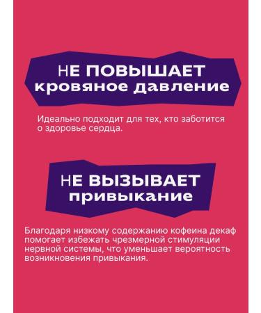 Coffee Manufactory Arabic coffee coffee without caffeine 250 g - Buy Online on GoSupps.com