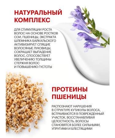 VEGANUP Balm -rinse Balm Hair growth 1000ml - Buy Online on GoSupps.com