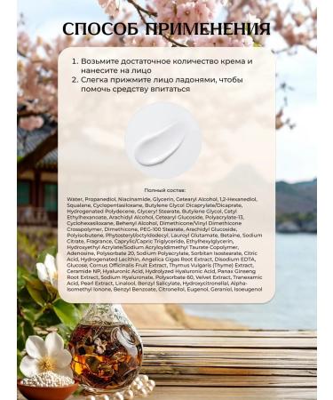 CHOGONGJIN Clarifying and aligning tone of face cream 60 ml - Buy Online on GoSupps.com