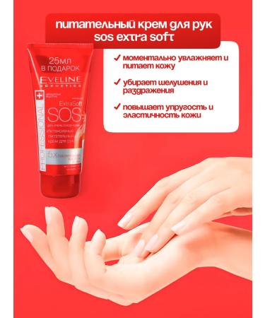 EVELINE Facial cream set 60+ and for hand SOS - Buy Online on GoSupps.com