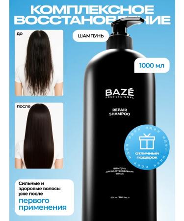 BAZE Hair shampoo Women's recovery 1l