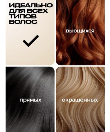 BAZE Hair shampoo Women's recovery 1l - Buy Online on GoSupps.com