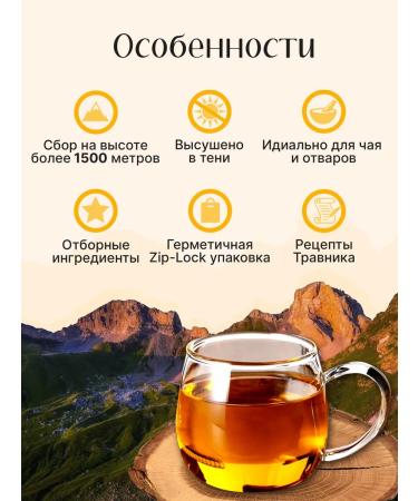 Ivantea workshop Vyshegorye Chamomile pharmacy flowers dried for tea - Buy Online on GoSupps.com