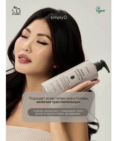 simplyO Biotin Shampoo hair loss - Buy Online on GoSupps.com