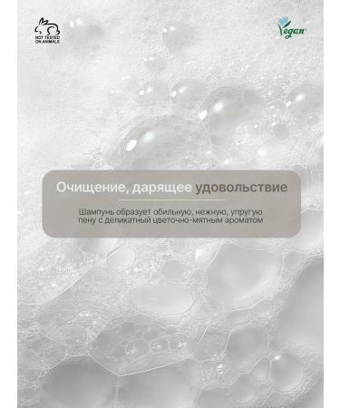 simplyO Biotin Shampoo hair loss - Buy Online on GoSupps.com