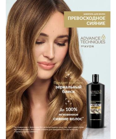 AVON Hair shampoo "Excellent radiance" 700 ml - Buy Online on GoSupps.com
