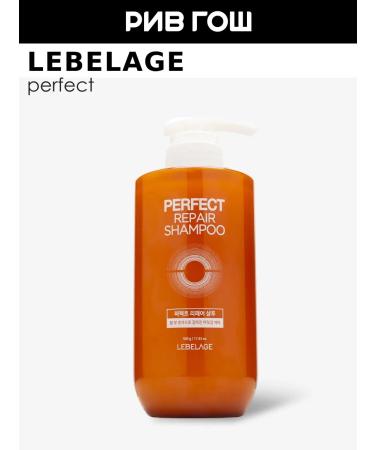 Lebelage Hair shampoo perfect recovery 500 g